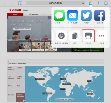 図:メニューオプション